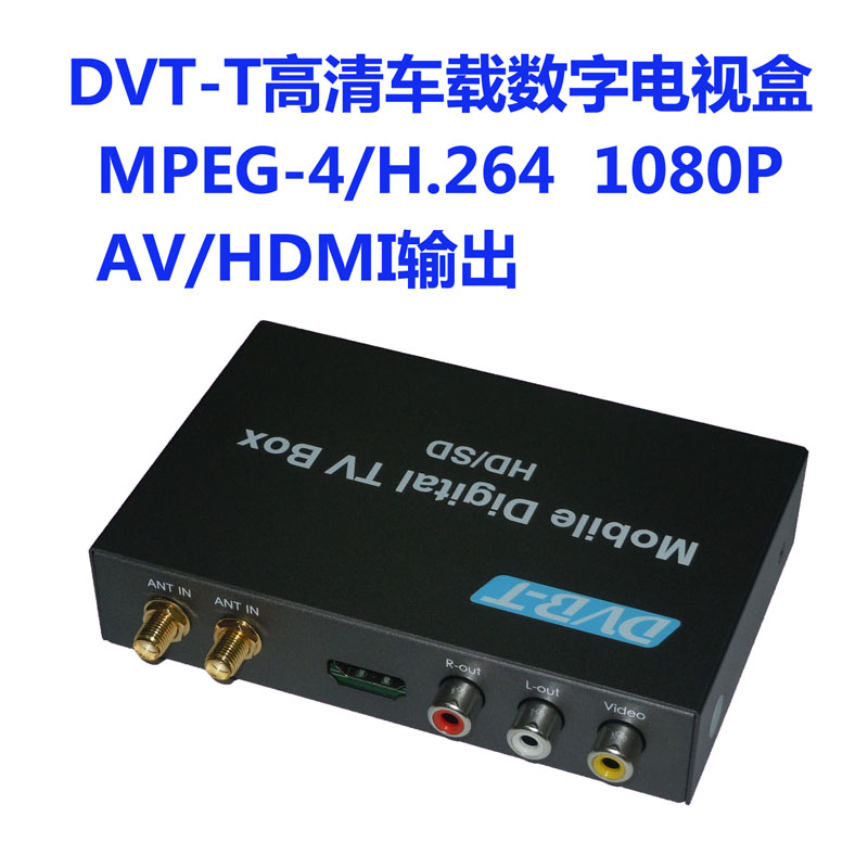 HD | DVB-T ڵ  TV ڽ HD 1080P  ڽ MPEG4  ߵ̶  ڽ