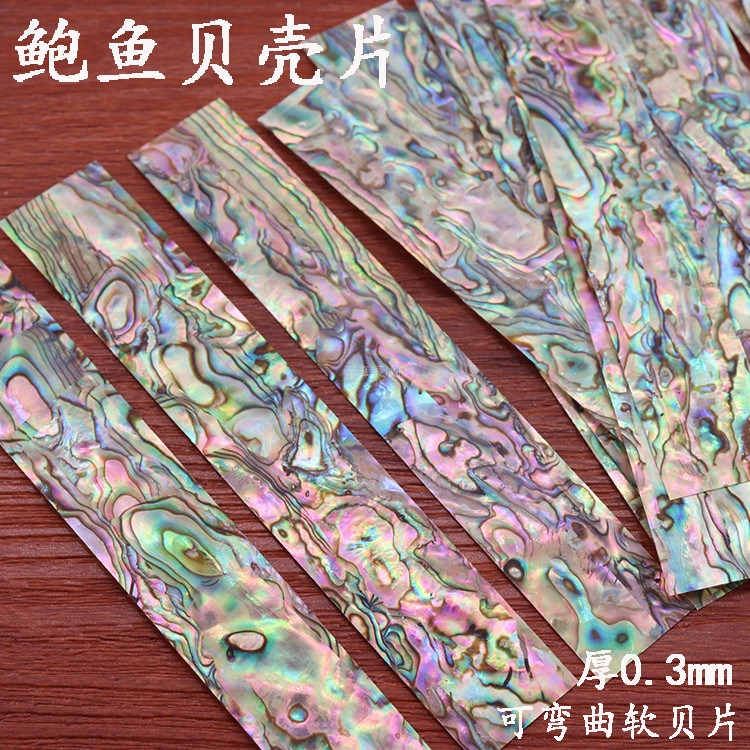 Natural primary color abalone shell piece large mother-of-pearl piece lacquer art lacquerware wood inlay material mobile phone shell diy manicure
