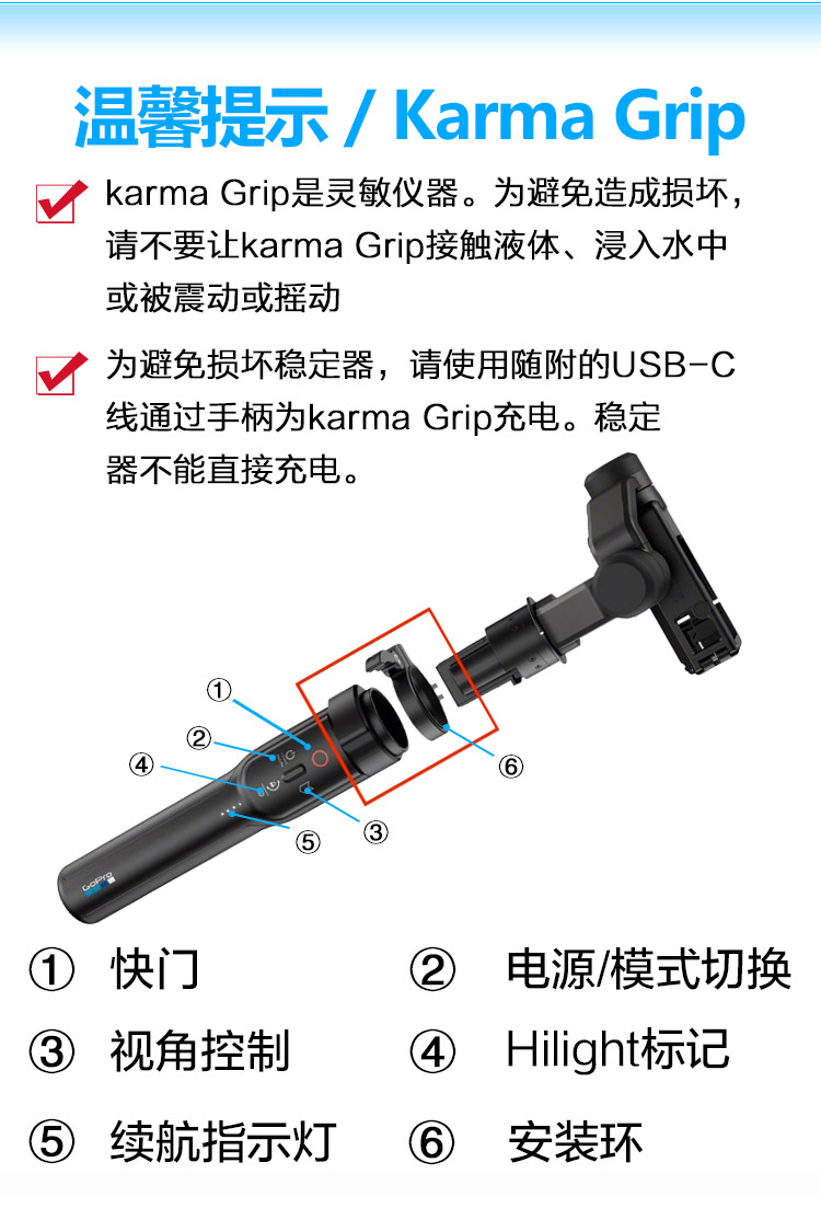 Stabilisateur pour téléphones ou caméra - Ref 2619454 Image 15