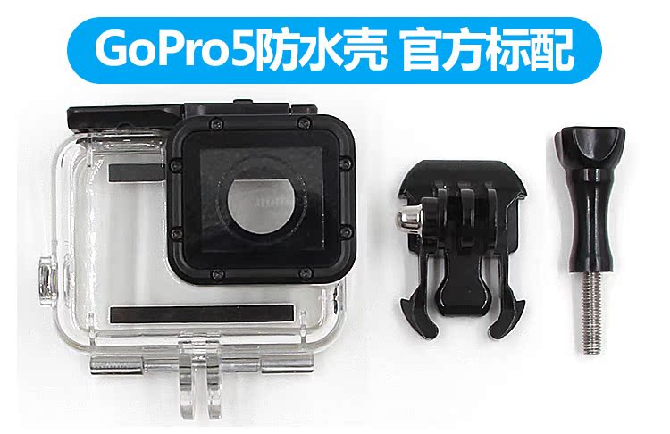  GoPro5防水壳细节04.jpg