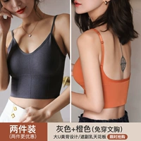 [Две упаковки] Оранжевый + Серый