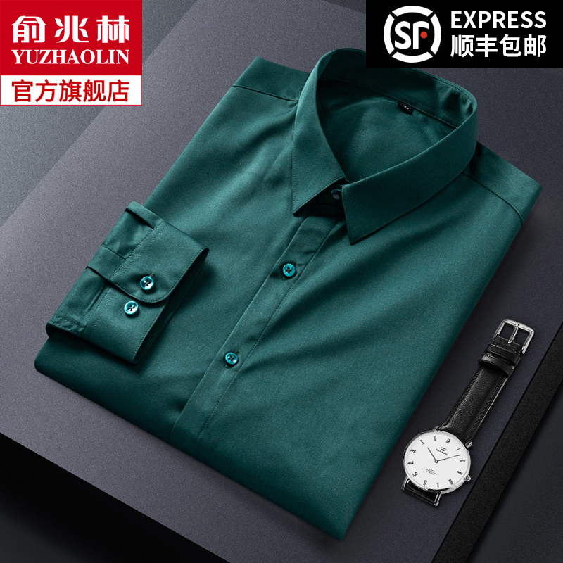 Yu Zhaolin free hot ice silk white shirt Men's long-sleeved hanging sense Korean version of the trend ruffian handsome shirt short-sleeved formal dress