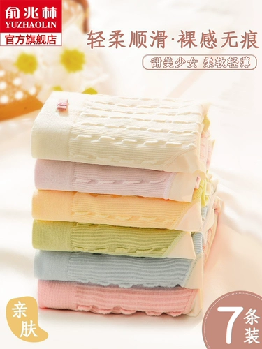 Нижнее белье, хлопковые антибактериальные штаны, шорты, средняя посадка, большой размер