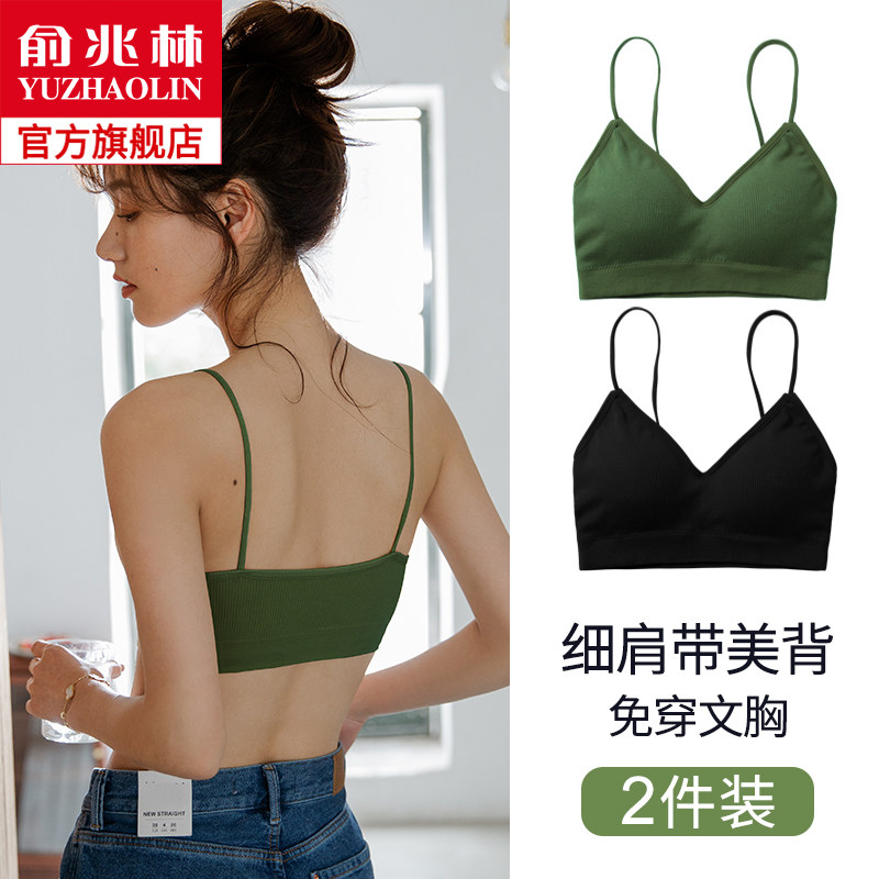 Beauty Back Underwear Female Harnesses Students High School Anti-Walking Light Sports Vests Wrap Chest Smear Small Breasts Bra Summer