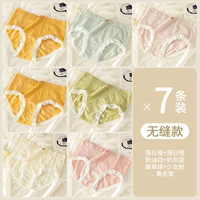 [7 кусочков установки] День складного дня апельсин+солнечный оранжевый+кремовый белый+молоко серого синего цвета+нежный Cao Green+Girl Powder+Purple Cream Bubbles 7