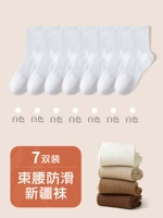 Белые 7 пары