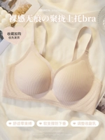 Светло-розовый [сборная верхняя опора, фиксированная чашка, можно стирать в машине]