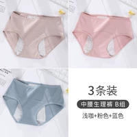 Легкий кофе+розовый+синий