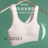 俞兆林 Топ без лямок, детское нижнее белье для школьников, бюстгальтер-топ, для средней школы