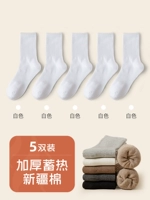 Постоянный стиль круга с густыми волосами [5 белых]