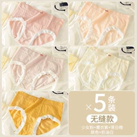 [5 упаковка] Девушка порошок+копченой фиолетовый+солнце