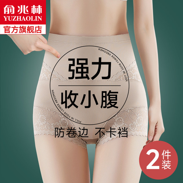 BRABIC Postpartum Girdle High Waist Control Panties Thailand