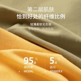 俞兆林 Нижнее белье, хлопковые антибактериальные штаны, японские трусы, средняя посадка