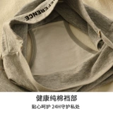 Нижнее белье, хлопковые штаны, антибактериальный утягивающий пояс на талию, хлопковое сексуальное мощное белье для коррекции формы бедер, шорты, высокая талия, размер