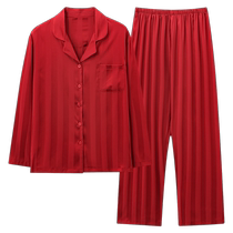 Pajamas wedding newlyweds couple suit silk 2024 new red animal year ice silk long-sleeved mens and womens home clothes
