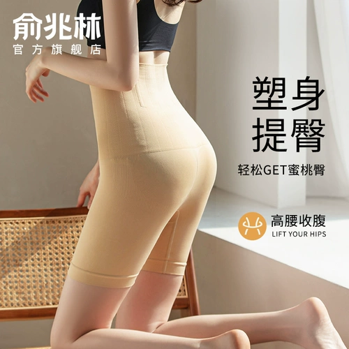 Безопасные тонкие штаны, защитное белье, утягивающий пояс на талию, белье для коррекции формы бедер, корсет на тазовое кольцо, леггинсы, шорты, высокая талия, большой размер