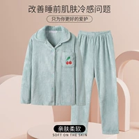 Fortune- [Коралловый бархат]