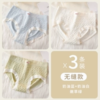 [3 части установки] Молоко серого синего цвета+кремовый белый+нежная трава зеленые крем -пузырьковые брюки 3 куски