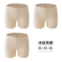 3 Ледяной шелковый стиль волны [кожа + кожа + кожа]