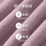 Коралловая бархатная демисезонная утепленная пижама, зимнее термобелье, фланелевый комплект, 2024 года