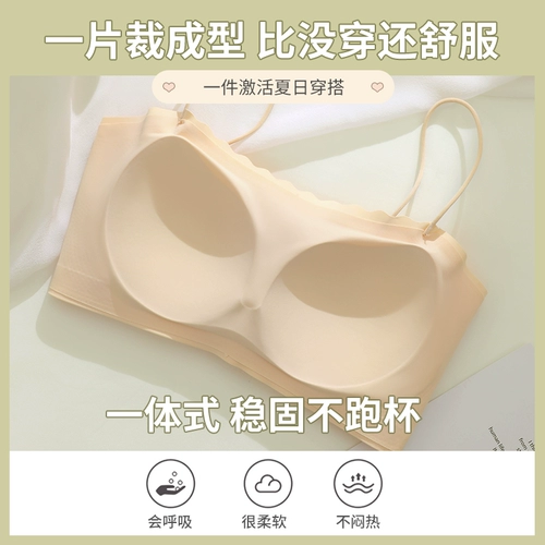 Бюстгальтер без косточек, топ без лямок, майка, топ с чашечками, бюстгальтер-топ, летние тонкие бретели, красивая спина