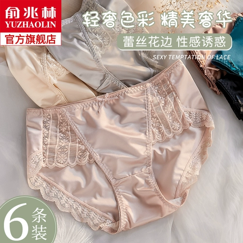 Шелковое хлопковое антибактериальное нижнее белье