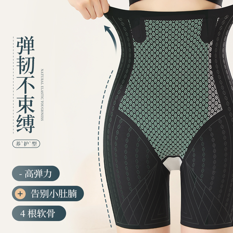 Yu one trillion Lin High Waist Lifting Hip closets Belly Pants Strong to collect small belly postpartum repair bundle waist Tipped hip with underpants-Taobao