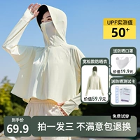 Основное толчок [светло -желтый] Новый набор солнцезащитного крема модернизации