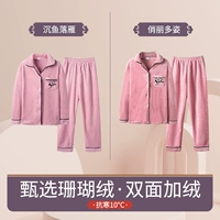 Xianzi _ _ _po baosi [два -бал -коралловый бархатный набор