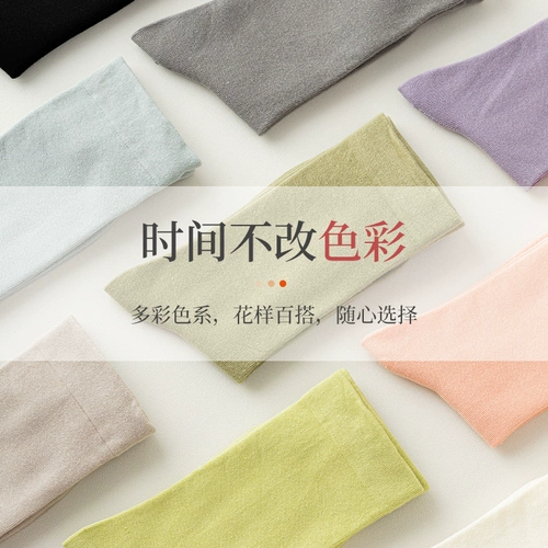 Осенние носки, хлопковые зимние белые гольфы для беременных, средней длины