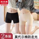 Шелковые безопасные летние штаны, тонкое защитное белье, белые шорты