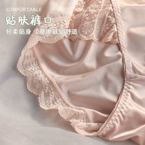 Шелковое хлопковое антибактериальное нижнее белье