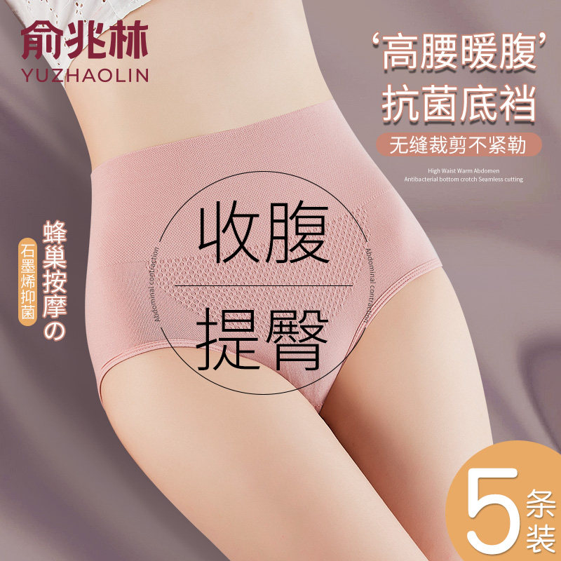 High waist underpants female pure cotton antibacterial full cotton crotch 2023 new traceless closets hip lady triangular shorts thin section-Taobao