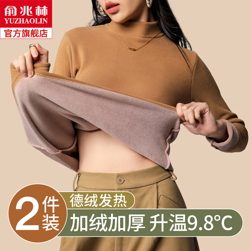 Half-height collar bottom-shirt woman 2023 new inner lap and winter thickened garnter warm autumn clothes with long sleeve blouses-Taobao