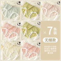 [7 кусочков установки] Молоко серого синего цвета+порошок для девочек+кремовый белый+нежная трава зеленая+нежная трава зеленый+порошок для девочек+копченые пурпурные кремовые брюки 7 кусочков