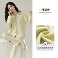 Сакура Желтая 【Обычная модель】