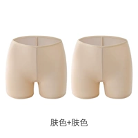 2-упаковочный модальный плоский угол стиль [кожа + кожа]