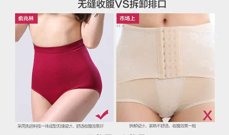 body amincissant sexy en nylon - Ref 673088 Image 13