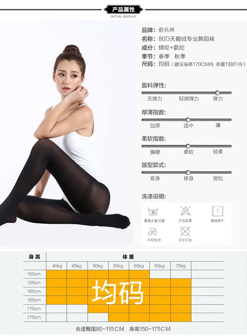 Chaussettes - collants YZLSW02 - Ref 780588 Image 10