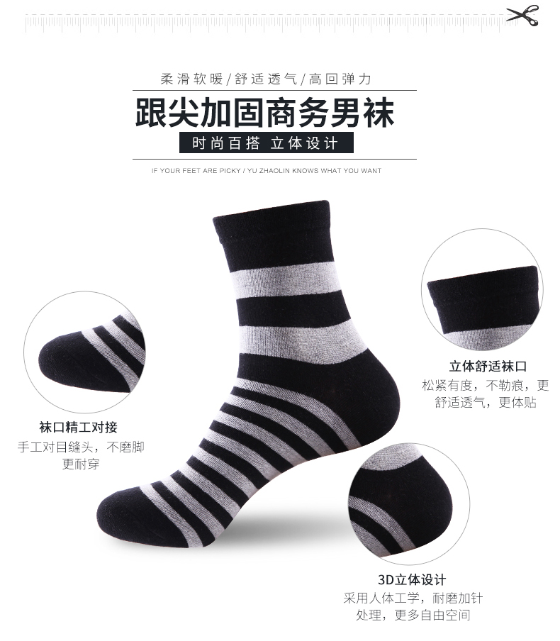 Chaussettes - collants TCB8010 - Ref 780586 Image 15