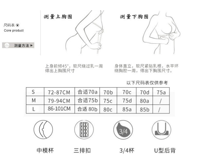 Yu Zhaolin đồ lót liền mạch nữ không có vòng thép phần mỏng thoáng khí ngực lớn hiển thị nhỏ sexy bộ sưu tập của sữa mẹ thoải mái thu thập áo ngực