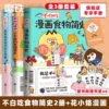 Товары от 磨铁图书旗舰店