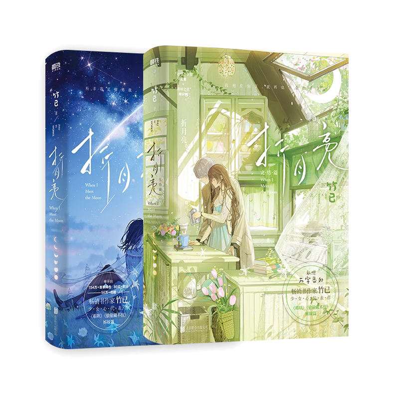偷偷藏不住小說印籤- Top 50件偷偷藏不住小說印籤- 2026年9月更新- 淘