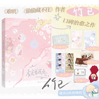 Погладить меня больше