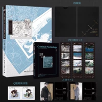 Криминальная психология