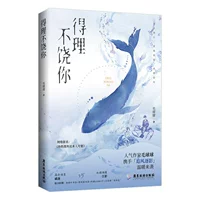 Не освобождайся от тебя