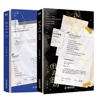 Код Тьюринга, все 2 тома