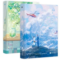 Исповедь. Всего 2 тома.