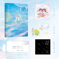 Гениальная подруга.2