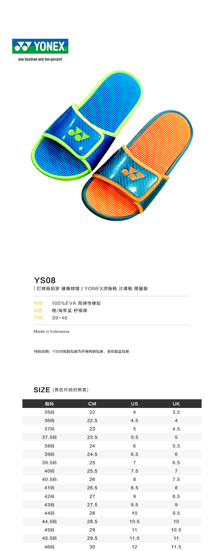 Dép đi trong nhà cho nam và nữ kiểu dáng YONEX Yonex YY dép thể thao dép xỏ ngón đi biển bình thường mùa hè dép fila